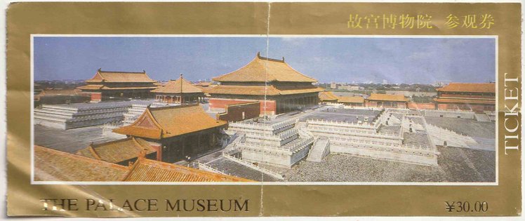 老北京　市井風情画　Life and People in Old Beijing 老北京 市井風情画 Life and People in Old Beijing（Beijing